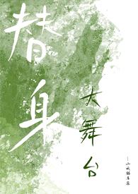 摘杏（父女 年代）封面